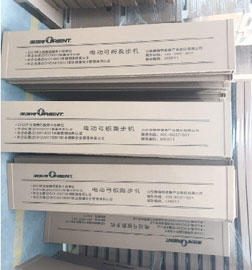 紙箱包裝盒的用紙應該選擇哪些？